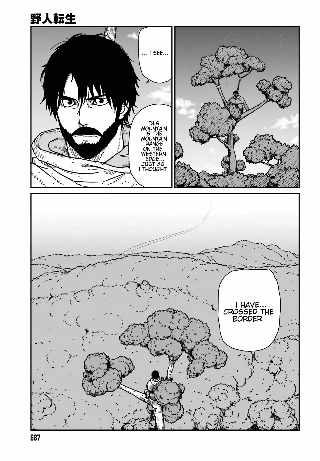 Yajin Tensei: Karate Survivor in Another World Chapter 33 16